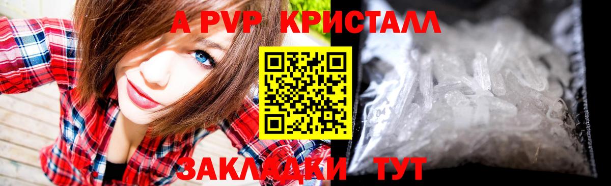 Альфа ПВП VHQ  Альфа ПВП  Скопин  Вход с VPN  Alfa_PVP СК КРИС 