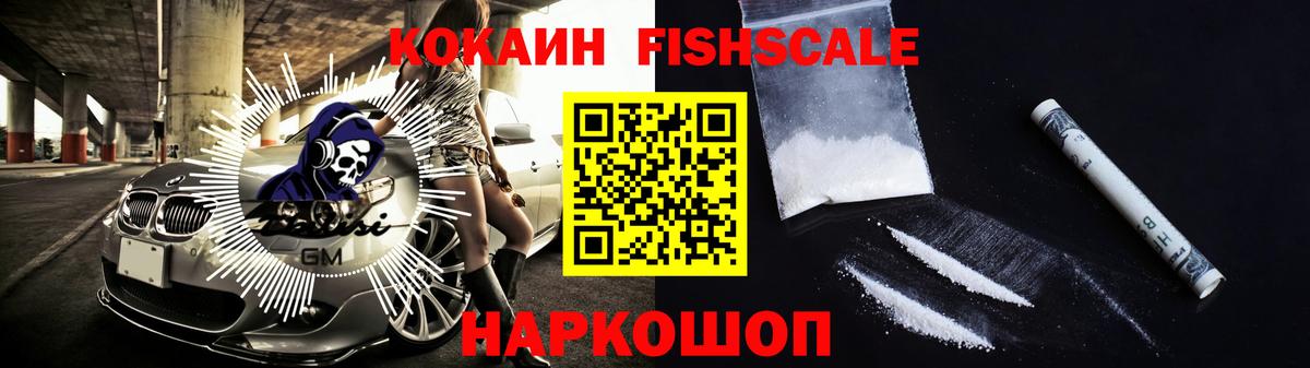 COCAIN 99% Скопин