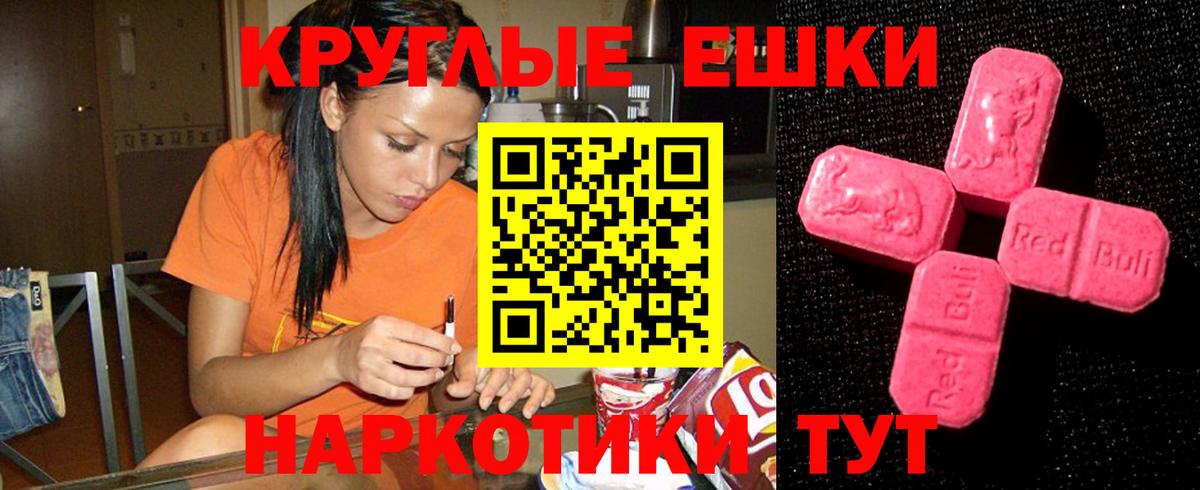 Экстази Punisher  Ecstasy Philipp Plein  Вход с VPN  даркнет сайт  Скопин 
