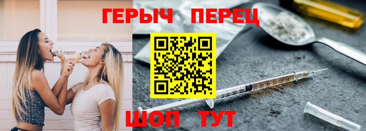 Скопин  Героин афганец  Вход с VPN 