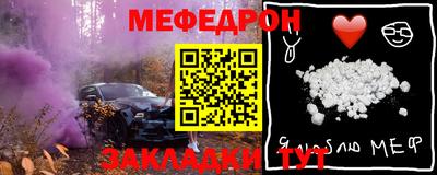 амф Рыбинск