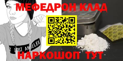 амф Рыбинск