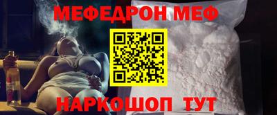 амф Рыбинск