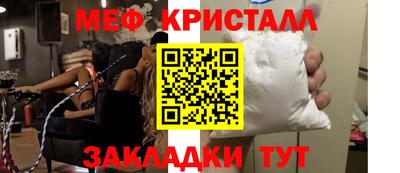 амф Рыбинск