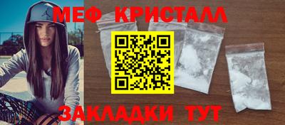 амфетамин Рязань