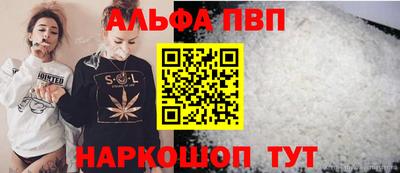 кокаин перу Рузаевка