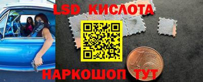 Альфа ПВП Северобайкальск