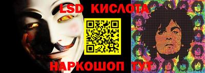 гидра Севастополь