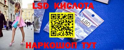 кокаин перу Рузаевка