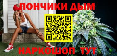 гидра Севастополь