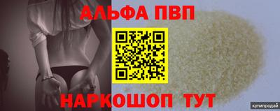 кокаин перу Рузаевка