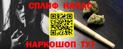 Альфа ПВП Северобайкальск