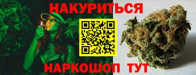 гидра Севастополь