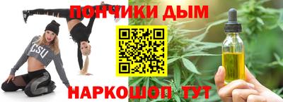 амф Рыбинск