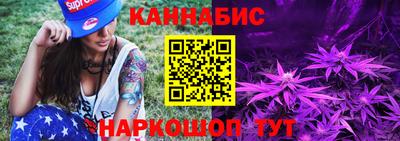 гидра Севастополь