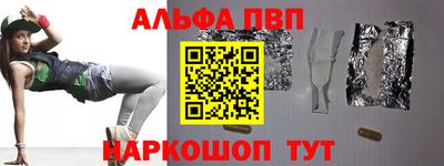 первитин Свободный