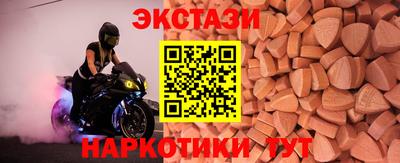 амф Рыбинск