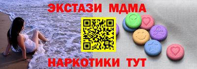 кокаин перу Рузаевка