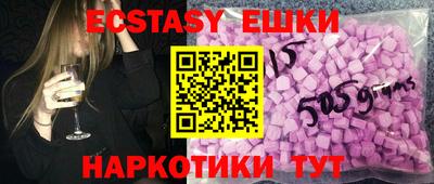 амф Рыбинск