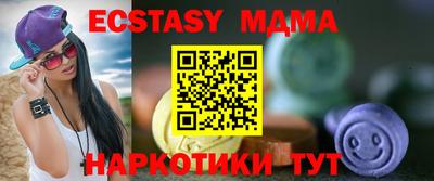 амф Рыбинск