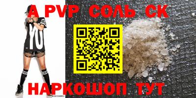 кокаин перу Рузаевка