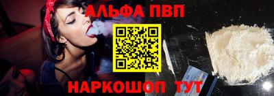 гидра Севастополь