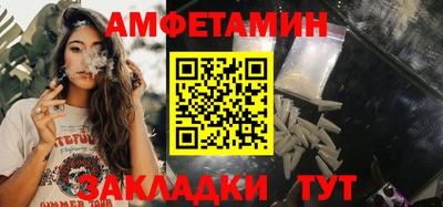 амф Рыбинск