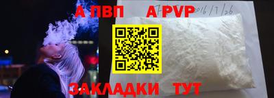 первитин Свободный
