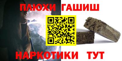 Альфа ПВП Северобайкальск
