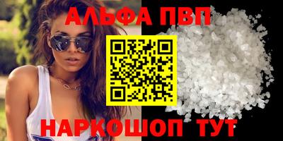 кокаин перу Рузаевка