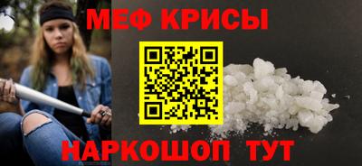 кокаин перу Рузаевка