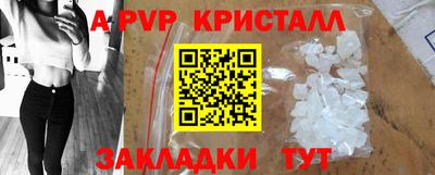 амфетамин Рязань