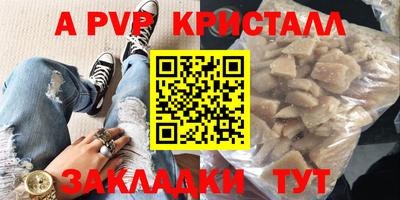 гидра Севастополь
