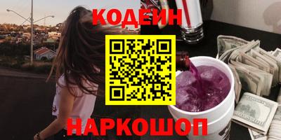 амф Рыбинск