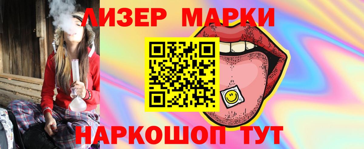 ЛСД экстази кислота  LSD-25 экстази ecstasy  Вход с VPN  Скопин 