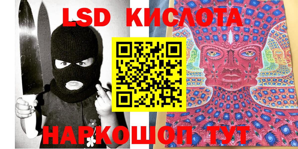 Скопин  Марки N-bome 1,5мг  Вход с VPN 