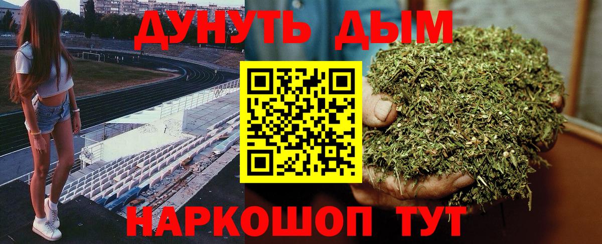 Конопля план  Вход с VPN  Конопля MAZAR  Скопин  Конопля VHQ 