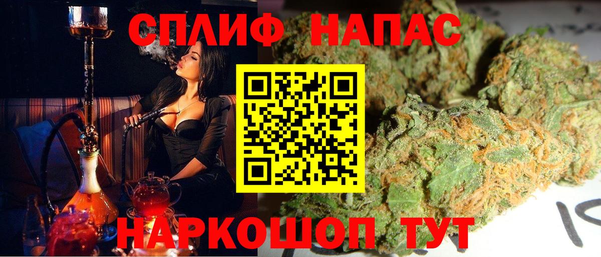 Канабис White Widow Скопин